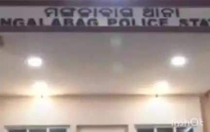 କଟକ ପୌରାଞ୍ଚଳ: ମଙ୍ଗଳାବାଗ ର ଜଣେ ବ୍ୟକ୍ତିଙ୍କ ଠାରୁ ୧୧ଲକ୍ଷ ଠକିନେବା ନେଇ ମଙ୍ଗଳବାର  ମଙ୍ଗଳାବାଗ ଥାନାରେ ଅଭିଯୋଗ ହୋଇଛି।