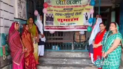 सत्तर कटैया: सत्तर कटैया प्रखंड में जीविका महिला विकास स्वावलंबी सहकारी समिति ने साफ-सफाई अभियान की शुरुआत की