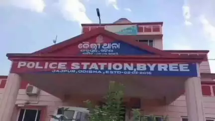 ଧର୍ମଶାଳା: ଯାଜପୁର ଜିଲ୍ଲା ବୈରୀ ଥାନା ଅଞ୍ଚଳର ଆଦିବାସୀ ମହିଳା ଗଣ ବଳାତ୍କାର, ଦୁଇ ଅଭିଯୁକ୍ତ ଗିରଫ।