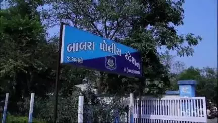 બાબરા: શહેરમાંથી બે બાળકીઓ રહસ્યમય સંજોગોમાં ગુમ નોંધાઈ પોલીસ ફરિયાદ.