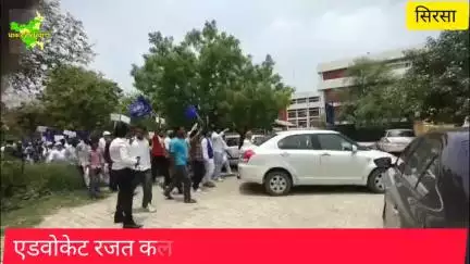 #एडवोकेट रजत कलशन के समर्थन में सिरसा में भीम आर्मी ने किया प्रदर्शन
