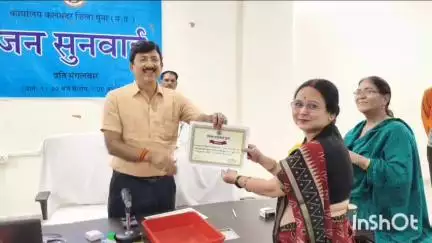 बमोरी: कलेक्टर ने विभिन्न विभागों में उत्कृष्ट कार्य करने वाले अधिकारियों-कर्मचारियों को कलेक्ट्रेट में किया सम्मानित