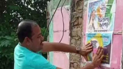 বারুইপুর: একুশে জুলাই ধর্মতলা চলো, নিজের হাতে দেয়ালে পোস্টার মারলেন বারুইপুর পূর্বের বিধায়ক