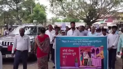 सिंघिया: शिवाजी नगर में मतदाता सूची पुनरीक्षण को लेकर निकाली गई जागरूकता रैली