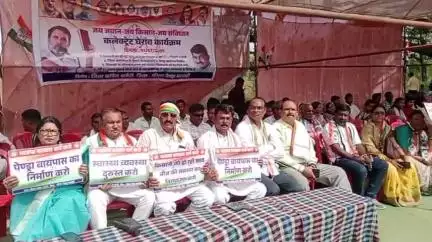 पेण्ड्रा रोड गौरेला: Gpm जिले के विभिन्न समस्याओं को लेकर कांग्रेस का एक दिवसीय धरना प्रदर्शन सेमरा तिराहे में किया गया #jansamasya