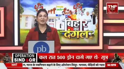 बिहार विधानसभा चुनाव 2025 शुरू होने वाला है,टीवी न्यूज़ चैनल डिबेट मे पहुंचे, आशुतोष सिंह पूर्व विधायक उम्मीदवार सासाराम