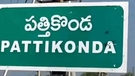 పత్తికొండ: పత్తికొండకు చెందిన షేక్ చాంద్ బాషా కు పోక్సో కేసులో 20 ఏళ్ల జైలు శిక్ష
