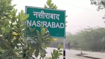 नसीराबाद: नसीराबाद सदर थाना पुलिस ने झड़वासा के पास से अवैध देशी शराब के साथ एक युवक को गिरफ्तार किया, मामले में जांच जारी