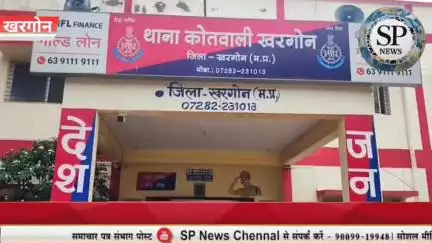 कच्ची शराब की तस्करी करते हुए पुलिस ने दो युवकों को किया गिरफ्तार
#sambhagpost #sambhag #संभाग #spe #एमपीब्रेकिंग