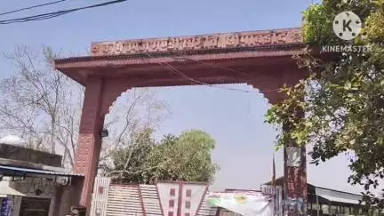 छीपाबड़ोद: कृषक कल्याण शुल्क की दर 1% लागू करने के विरोध में कृषि उपज मंडी छीपाबड़ौद में 2 से 5 जुलाई तक रहेगा अवकाश