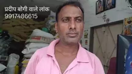 प्रदीप बोगी वाले गांव लांक का मोबाइल व 16000 रुपए
शनिवार दिनांक 29.6.25 को गिर गए हे कृप्या मिलने पर सूचना देवे