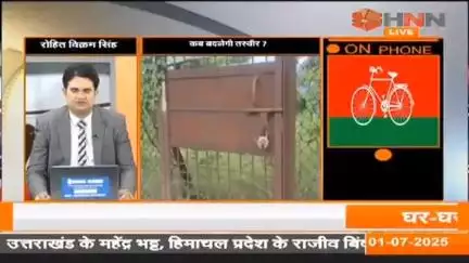 📢 “नल से जल नहीं, नल से घोटाला!”
💧 करोड़ों का भ्रष्टाचार,
🚰 प्यासे रह गए गाँव के लोग,
💼 मालामाल हो गए ठेकेदार और नेता!
👊 अब बस बहुत हुआ — जवाबदेही तय होगी।