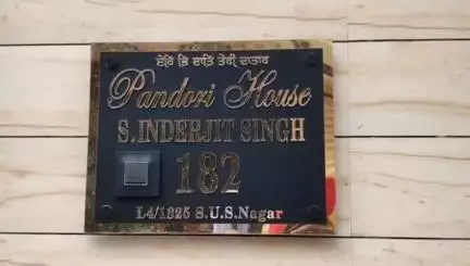ਅੰਮ੍ਰਿਤਸਰ 2: ਸਾਬਕਾ ਕੈਬਨਿਟ ਮੰਤਰੀ ਮਜੀਠੀਆ ਦੀ ਪੇਸ਼ੀ ਦੌਰਾਨ ਵਾਰਡ ਨੰਬਰ 43 ਦੇ ਕੌਂਸਲਰ ਪੰਡੋਰੀ ਅਤੇ ਉਸਦੇ ਸਾਥੀਆਂ ਨੂੰ ਮੁਹਾਲੀ ਜਾਣ ਤੋਂ ਪੁਲਿਸ ਨੇ ਰੋਕਿਆ