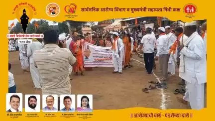 आषाढी वारी पालखी व दिंडी सोहळा निमित्त आटपाडी येथे आरोग्य दिंडीचे आयोजन #Warkari #PandharpurYatra