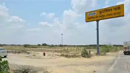 घाटमपुर: 12 साल बाद भी धरातल पर नहीं उतर सकी रमईपुर में प्रस्तावित मेगा लेदर क्लस्टर परियोजना