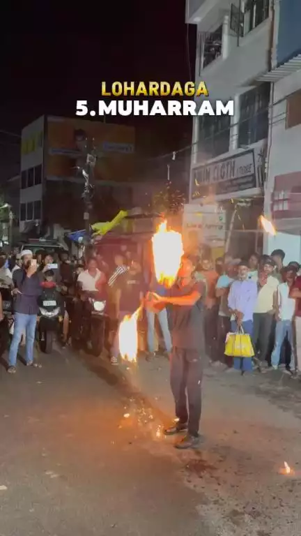 लोहरदगा: लोहरदगा अंजुमन इस्लामिया के निगरानी में 5 मोहर्रम को जुलूस निकाला गया  #lohardaga #Jharkhand #Muharram