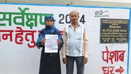 जलालाबाद: गांव गुनारा में जमीन बेचने का झांसा देकर महिला से ठगी, आरोपी ने रजिस्ट्री करने से किया मना