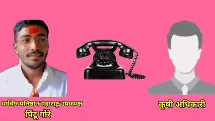 सेनगाव: शेतकऱ्याचे 8 एकर वरील सोयाबीन पीक करपल्याने संबंधितावर गुन्हे दाखल करा,धर्मवीर प्रतिष्ठानचे प्रदेश उपाध्यक्ष पिंटु गोरे