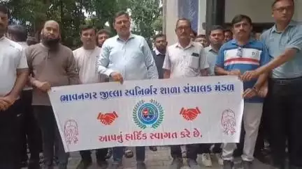 અમદાવાદની ઘટનાને લઈને શાળા સંચાલકો દ્વારા કલેક્ટર અને ડીઈઓને આવેદન આપી રજૂઆત કરી