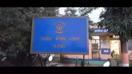 एरंडोल: एरंडोल तालुक्यातील भातखेडा या गावातून २४ वर्षीय तरुणी बेपत्ता. कासोदा पोलीस ठाण्यात नोंदवली हरवल्याची तक्रार