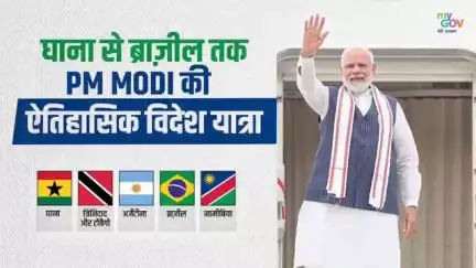 বিশ্ব মঞ্চত ভাৰতৰ শক্তিশালী প্ৰদৰ্শন।