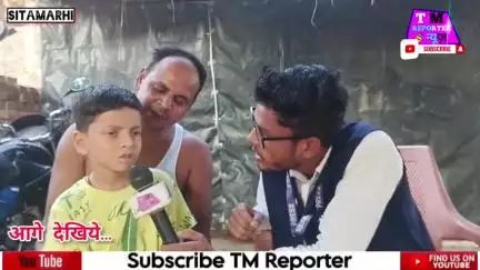 #Google Boy ये #सीतामढ़ी के 5 साल का लड़का गूगल से भी ज्यादा तेज
