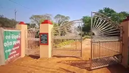 ଯାଜପୁର: କୋରେଇ ଅଞ୍ଚଳରେ ନୂତନ ଜଙ୍ଗଲ ସୃଷ୍ଟି କରିବା ପାଇଁ ଯାଜପୁର ରୋଡ ବନ ବିଭାଗ କାର୍ଯ୍ୟାଳୟରେ ରେଞ୍ଜର ଓ ଫରେଷ୍ଟରଙ୍କ ଆଲୋଚନା