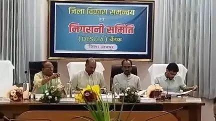बड़गांव: कलेक्ट्रेट के सभागार में जिला विकास समन्वय एवं निगरानी समिति की बैठक, सांसद जोशी ने योजनाओं की प्रगति की समीक्षा की