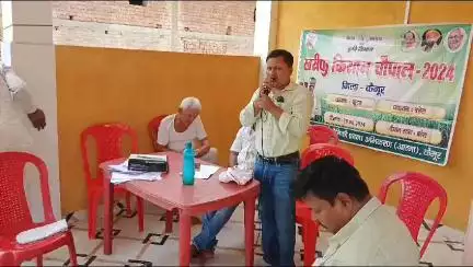 किसान चैापाल, ग्राम-बहेरा, प्रखण्ड-कुदरा
।।@atma.kaimur।।
