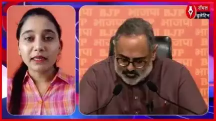 कांग्रेस पर राजीव चंद्रशेखर का हमला, जमात-ए-इस्लामी से गठजोड़ को बताया राष्ट्रविरोधी
#rajivchandrasekhar #bjpvscongress #Congress #JamateIslami