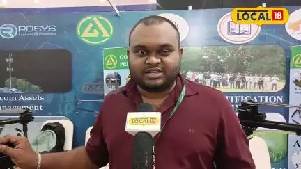 Drones Transform Agriculture with Efficiency|అగ్రి డ్రోన్ బిజినెస్ ఐడియా..లక్షల్లో లాభాలు| #Local18V