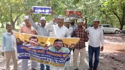 मऊ: कलेक्ट्रेट परिसर में आम आदमी पार्टी के सदस्यों ने भाजपा सरकार के खिलाफ किया प्रदर्शन, सौंपा ज्ञापन
