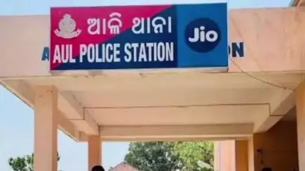 କେନ୍ଦ୍ରାପଡା: ବାଙ୍କେଶ୍ୱର ହରିଜନ ସାହିରେ ଗତକାଲି ମଧ୍ୟରାତିରେ ୫ ଲକ୍ଷ ଟଙ୍କାର ଗହଣା ଓ ନଗଦ ଟଙ୍କା ଲୁଟିନେଲେ ଦୁର୍ବୃତ୍ତ