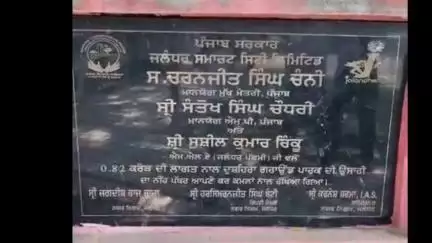 ਜਲੰਧਰ 1: ਹਲਕਾ ਵੈਸਟ ਦੇ ਦੁਸ਼ਹਿਰਾ ਗਰਾਉਂਡ ਦੇ ਹਾਲਾਤ ਬਤ ਤੋਂ ਬੱਤਰ ਇਲਾਕਾ ਨਿਵਾਸੀ ਹੋਏ ਪਰੇਸ਼ਾਨ #jansamasya