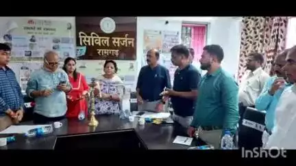 रामगढ़: रामगढ़ सिविल सर्जन कार्यालय में सिविल सर्जन डॉक्टर महालक्ष्मी प्रसाद ने स्टॉप डायरिया अभियान का शुभारंभ किया