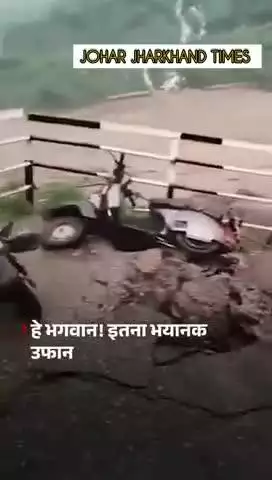 पंडोह और आसपास के क्षेत्रों में #HimachalRain #Floods #BridgeCollapse #Landslide#gumla
