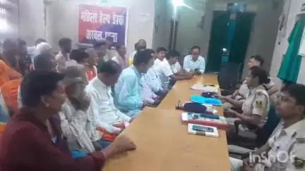 अरवल: टाउन थाना परिसर में मोहर्रम को लेकर शांति समिति की बैठक आयोजित की गई