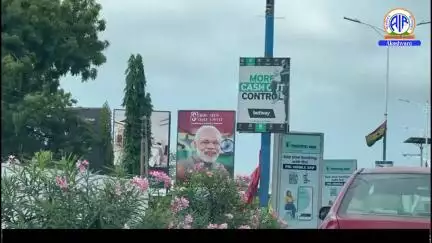 Posters and hoardings put up in Accra ahead of PM Narendra Modi's 2-day visit to Ghana