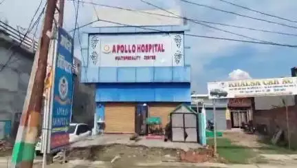 लखीमपुर: निघासन रोड गौशाला के पास स्थित अपोलो हॉस्पिटल पर स्वास्थ्य विभाग ने की छापेमारी, हॉस्पिटल को किया सीज