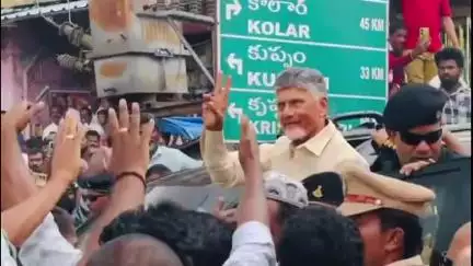 పలమనేరు: వీ.కోట: పట్టణానికి చేరుకున్న ఆంధ్రప్రదేశ్ రాష్ట్ర సీఎం చంద్రబాబు, ఘన స్వాగతం తెలిపిన తెలుగుదేశం నాయకులు పార్టీ శ్రేణులు