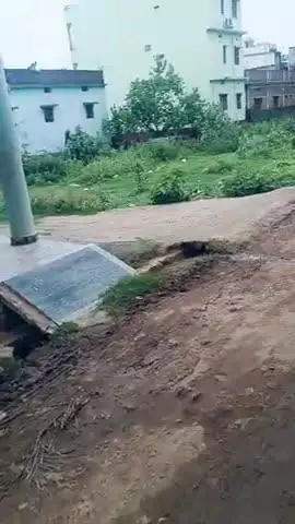 🙏🏻 मैं आरा पब्लिक ऐप के माध्यम से एक अपील कर रही हु