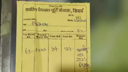 ग्रामीण पेयजल पूर्ति योजना से पानी सप्लाई के बंद होने से चार पंचायत के 3250 ग्रामीण हैं, परेशान