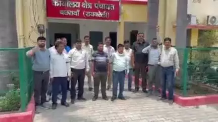 महाराजगंज: बछरावां विकासखंड में ऑनलाइन हाजिरी के विरोध में ग्राम पंचायत के अधिकारियों ने किया धरना प्रदर्शन