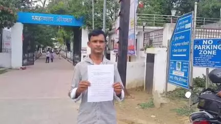 कुटुंबा: बर्फ फैक्ट्री लगाने के नाम पर युवक से ₹11 लाख 20 हजार की छिनतई, अपराधी ने किया अपहरण और कैद, मामला एसपी के पास पहुंचा