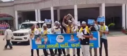 फर्रुखाबाद: आम आदमी पार्टी ने प्राथमिक विद्यालयों को बंद करने के निर्णय पर रोक लगाने की मांग की, फतेहगढ़ कलेक्ट्रेट में प्रदर्शन
