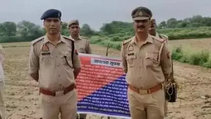 फिरोज़ाबाद: गैंगस्टर मायाराम की ₹4.23 लाख की संपत्ति कुर्क, थाना रसूलपुर पुलिस की बड़ी कार्रवाई