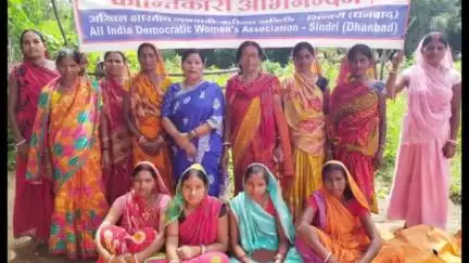 बलियापुर: जनवादी महिला समिति (एडवा) पलानी शाखा का दूसरा सम्मेलन फूलो झानो नगर, पलानी में संपन्न