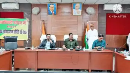 गौरीगंज: गौरीगंज कलेक्ट्रेट सभागार में जिलाधिकारी की अध्यक्षता में जिला उर्वरक समिति की बैठक आयोजित हुई