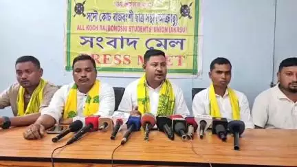 দাংতল ৰাজহ চক্ৰ: কাজলগাঁৱত কোচ ৰাজবংশী জনগোষ্ঠীৰ জনজাতিকৰণ সন্দৰ্ভত আক্ৰাছুৰ সংবাদ মেল