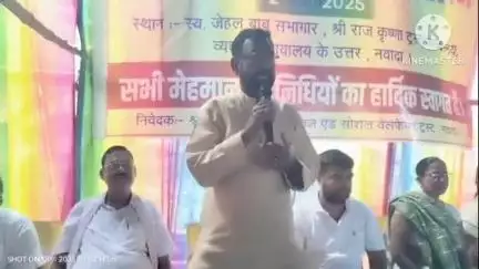 नवादा: नवादा में श्री राज कृष्णा एजुकेशनल एंड सोशल वेलफेयर ट्रस्ट द्वारा एससी एसटी सेवादार सम्मेलन का आयोजन हुआ